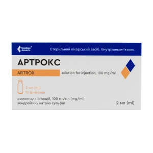 Артрокс розчин для ін'єкцій 100 мг/мл флакон 2 мл №10