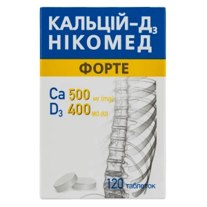 Кальцій-Д3 Нікомед форте таблетки жувальні лимон №120