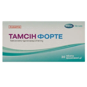 Тамсин форте таблетки пролонгированного действия 0,4 мг блистер №30