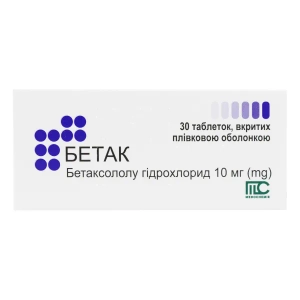 Бетак таблетки покрытые пленочной оболочкой 10 мг блистер №30