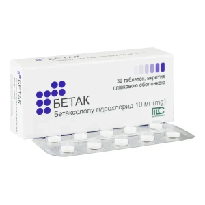 Бетак таблетки покрытые пленочной оболочкой 10 мг блистер №30
