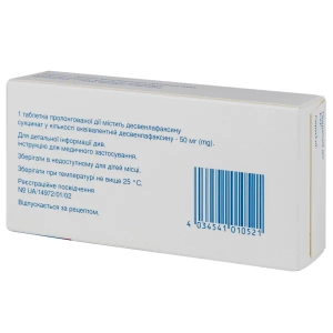 Еліфор таблетки пролонгованої дії 50 мг блістер №28