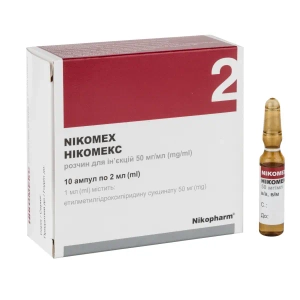 Нікомекс розчин для ін'єкцій 50 мг/мл ампула 2 мл №10