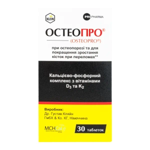 Остеопро таблетки №30