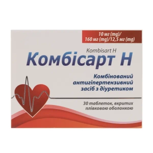 Комбісарт Н таблетки 10 мг/ 160 мг / 12,5мг №30