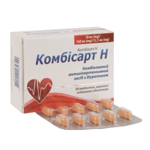 Комбісарт Н таблетки 10 мг/ 160 мг / 12,5мг №30