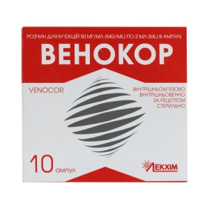 Венокор розчин для ін'єкцій 50 мг/мл ампула 2 мл №10