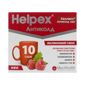 Хелпекс Антиколд Нео порошок для орального розчину саше 4 г з малиновим смаком №10