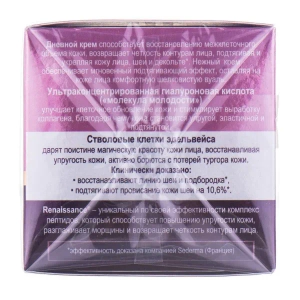 Крем Вітэкс Гиалурон Lift для обличчя, шиї, декольте 45+ 45 мл