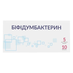 Бифидумбактерин порошок лиофилизированный 0,5 г №10