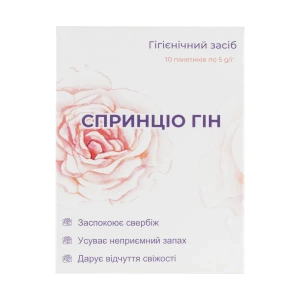 Спринцио гин порошок для вагинального спринцевания 5г №10