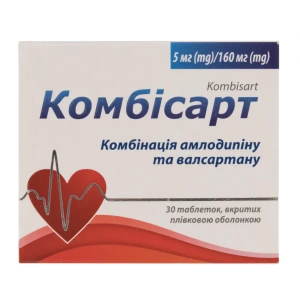 Комбісарт таблетки вкриті плівковою оболонкою 5 мг/ 160 мг блістер №30