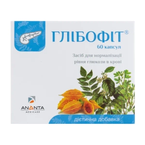 Глібофіт капсули №60