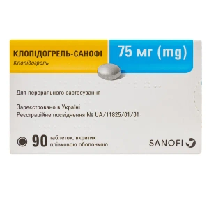 Клопидогрель-Санофи таблетки покрытые пленочной оболочкой 75 мг блистер №90
