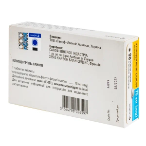 Клопидогрель-Санофи таблетки покрытые пленочной оболочкой 75 мг блистер №90