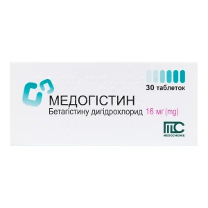 Медогистин таблетки 16 мг блистер №30