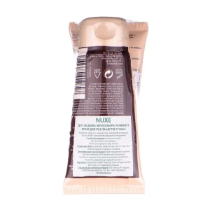 Набор Nuxe медовая мечта крем для рук и ногтей 50 мл №2