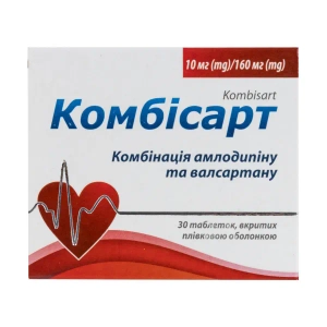 Комбісарт таблетки 10 мг /160 мг №30