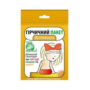 Гірчичний пакет дитячий №10