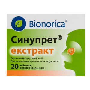 Синупрет экстракт таблетки покрытые оболочкой 160 мг блистер №20