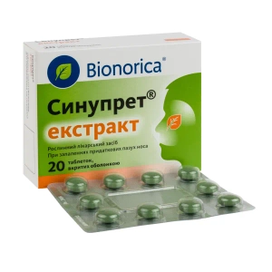 Синупрет экстракт таблетки покрытые оболочкой 160 мг блистер №20
