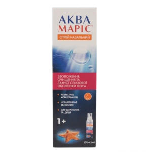 Аква Марис спрей назальный 150 мл
