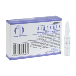 Лидокаин раствор для инъекций 20 мг/мл ампула 2 мл №10