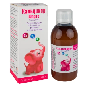 Кальцикер форте суспензия 200 мл