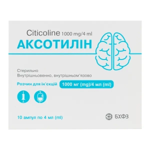 Аксотилин раствор для инъекций 1000 мг/4 мл ампула 4 мл №10