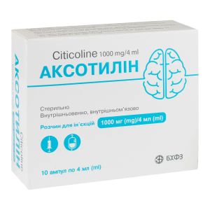 Аксотилин раствор для инъекций 1000 мг/4 мл ампула 4 мл №10