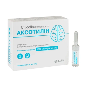 Аксотилин раствор для инъекций 1000 мг/4 мл ампула 4 мл №10