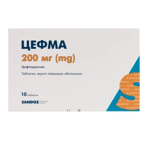 Цефма таблетки вкриті плівковою оболонкою 200 мг блістер №10