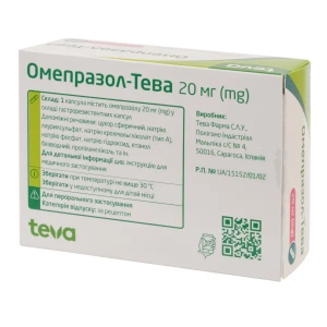 Омепразол-Тева капсули гастрорезистентні 20 мг блістер №30