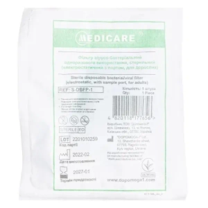 Фільтр бактеріальний Medicare одноразовий тепловологий з портом