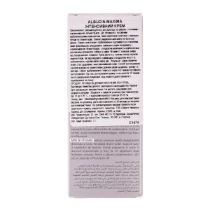 Экстракт отбеливающий Pharmaceris W интенсивный альбуцин