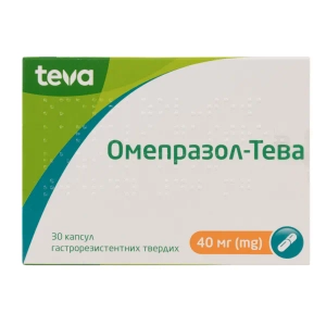 Омепразол-Тева капсулы гастрорезистентные 40 мг блистер №30