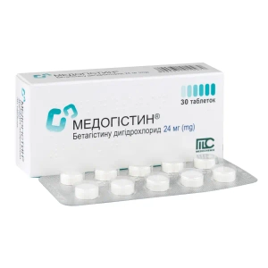 Медогістин таблетки 24 мг блістер №30