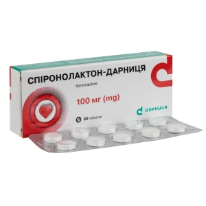 Спиронолактон-Дарница таблетки 100 мг №30
