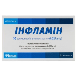 Инфламин суппозитории ректальные 0,015 г блистер №10