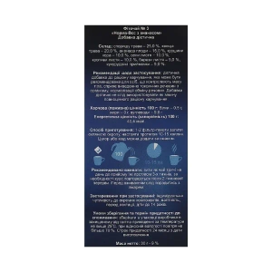 Фіточай №3 норма-ваги з ананасом фільтр-пакет 1,5 г №20