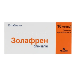 Золафрен таблетки покрытые оболочкой 10 мг блистер №30