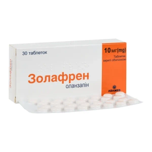Золафрен таблетки покрытые оболочкой 10 мг блистер №30
