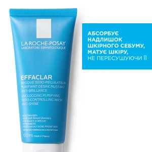 Очищающая себорегулирующая маска La Roche Posay Еффаклар для жирной проблемной кожи 100мл