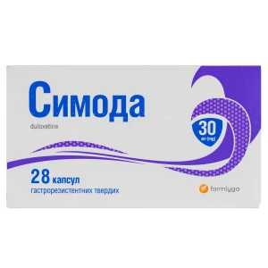 Симода капсулы гастрорезистентные 30 мг блистер №28