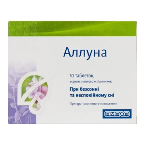 Аллуна таблетки вкриті оболонкою 1000 мг №10