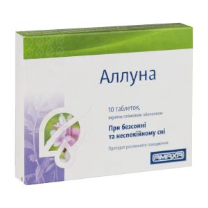 Аллуна таблетки покрытые оболочкой 1000 мг №10