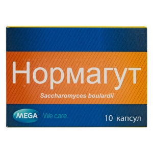 Нормагут капсули №10