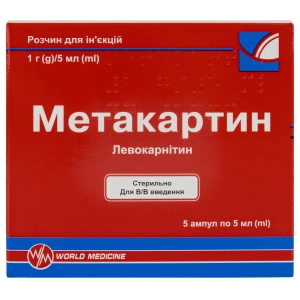 Метакартин раствор для инъекций 1 г/5 мл ампула 5 мл №5