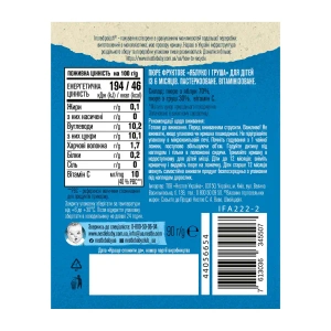 Пюре Gerber яблоко и груша 90 г