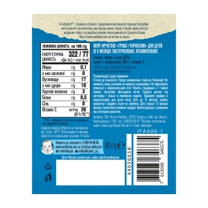 Пюре Gerber груша та чорнослив 90 г